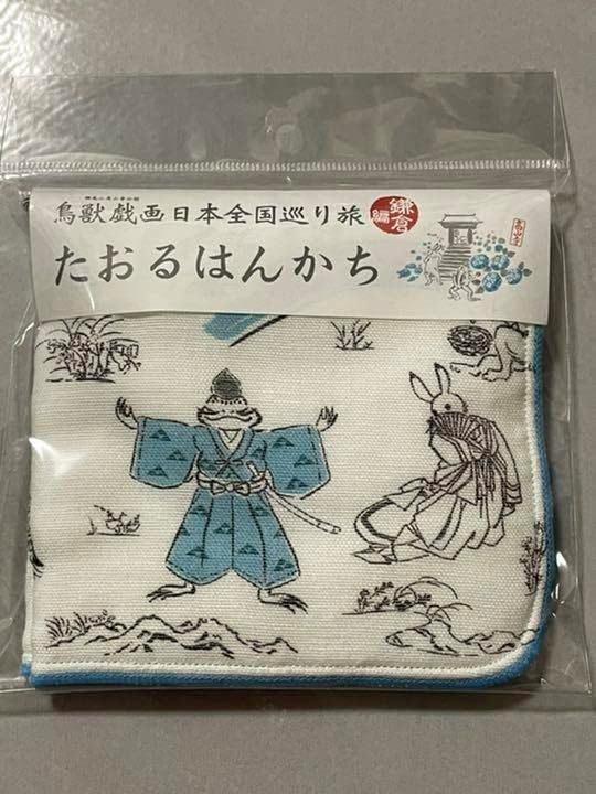 ハンカチ 記念品 劇場版 呪術廻戦 呪術廻戦0 グッズ スカーフ風